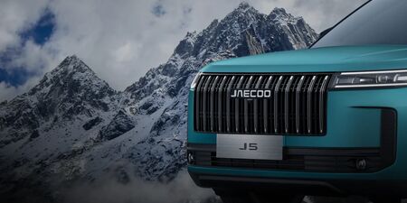 Jaecoo 5 - nové kompaktné SUV s dôrazom na štýl, technológie a praktickosť obrazok